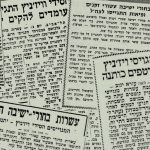 נוער חרדים לוחם – כפר ויז'ניץ