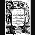 המודרנה שבדרך – צמח דוד