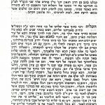 הזמנה לעשרת השבטים