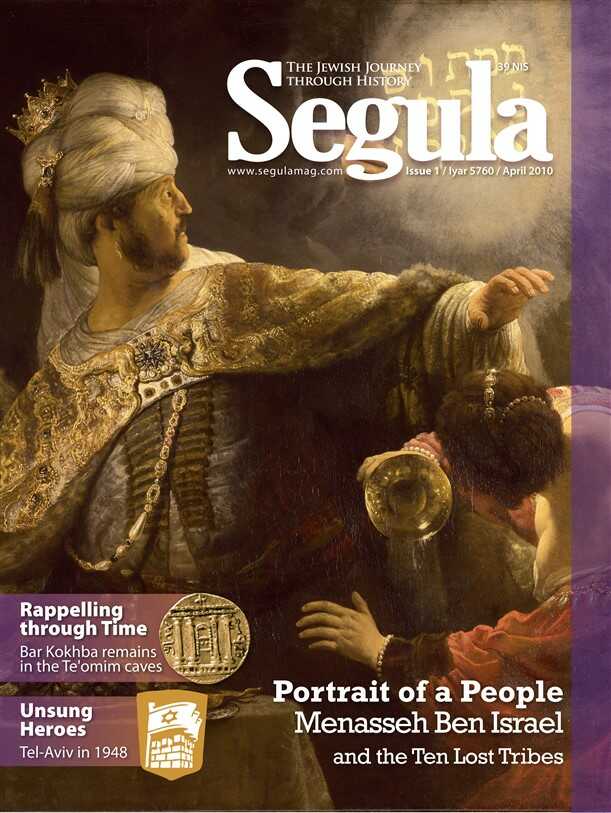 Issue 1 | April 2010