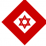 מגן דוד אדום – ז’ בכסלו התשס”ו – 8 בדצמבר 2005