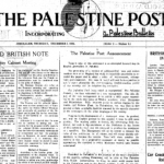 עברית באנגלית – ב’ כסלו התרצ”ג – 1 בדצמבר 1932