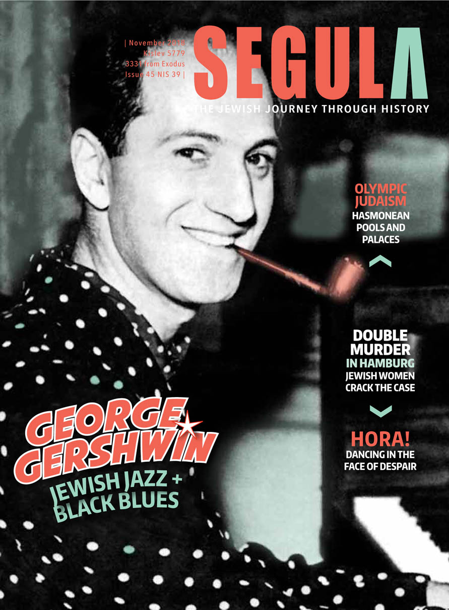 Issue 45 | November 2018