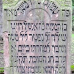 מאיר אנשל רוטשילד נולד – י’ אדר התק”ד – 23 בפברואר 1744