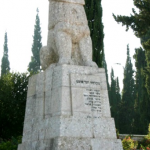 אריה שואג בתל חי – י”א אדר התר”פ – 1 במרץ 1920