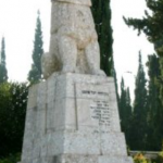 אריה שואג בתל חי –  י”א אדר התר”פ – 1 במרץ 1920