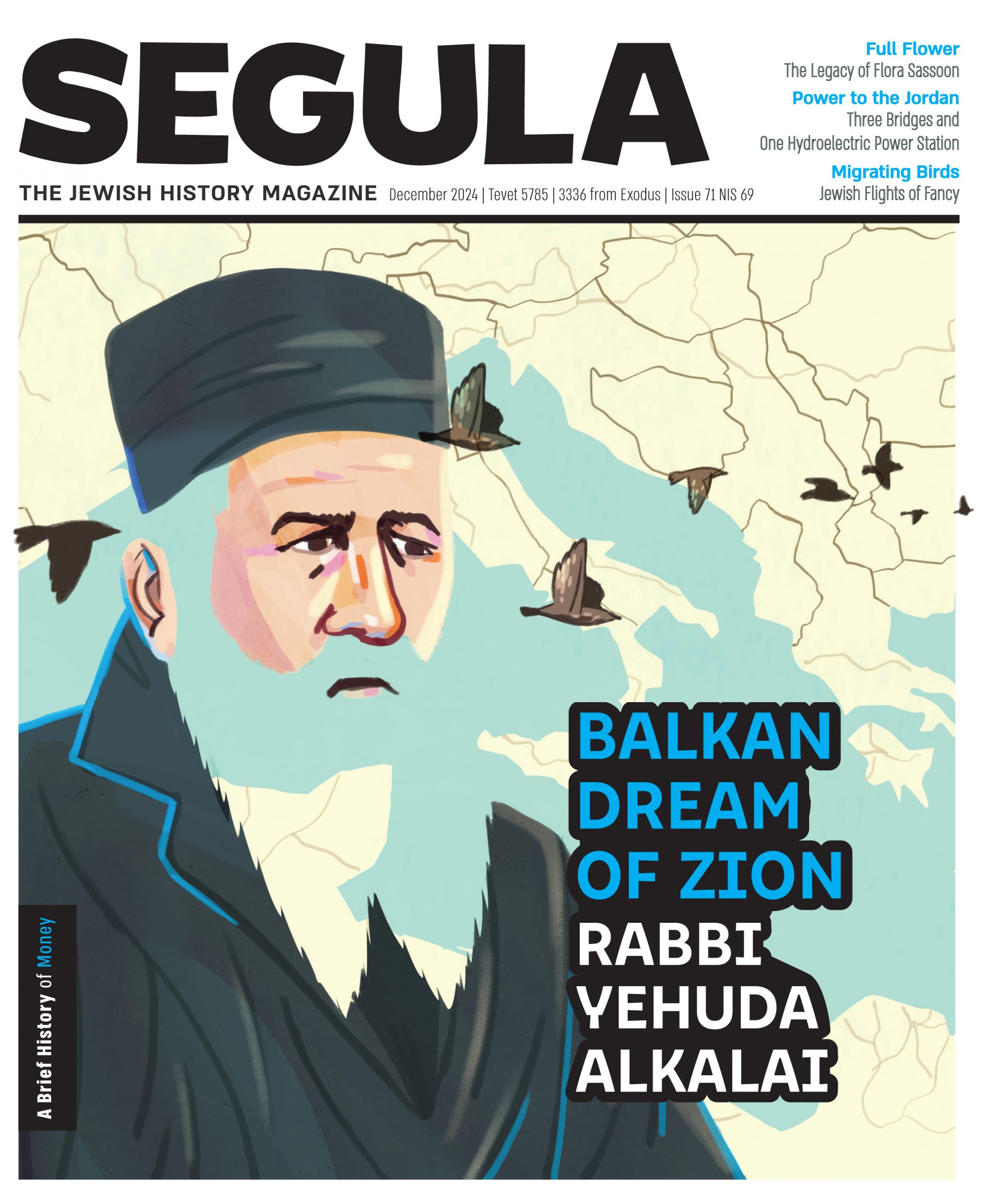 Issue 71 | December 2024