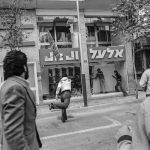 החידה הפרסית – יחסי ישראל איראן